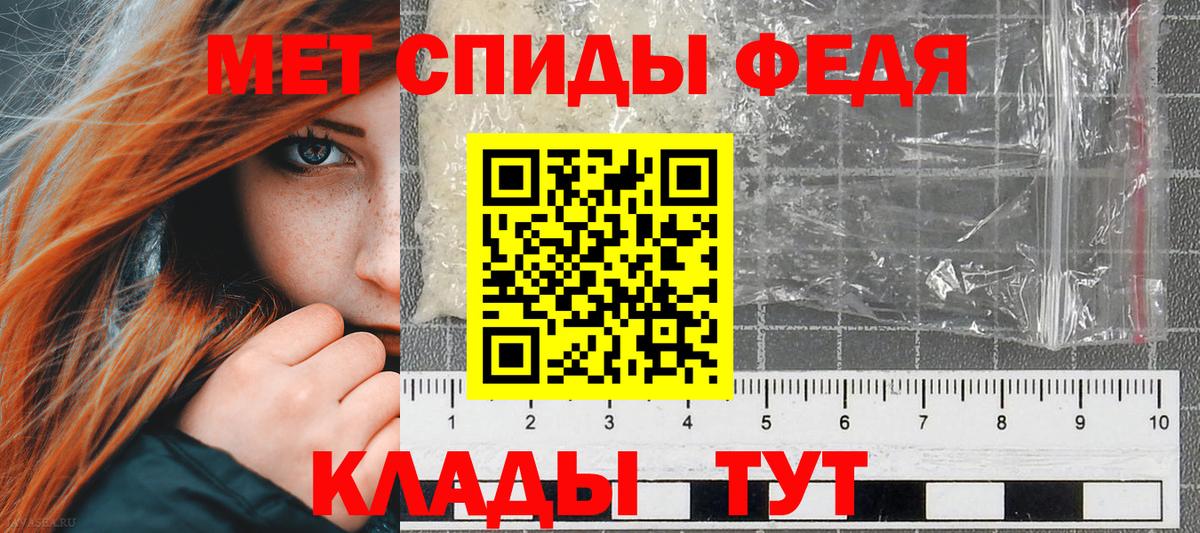 АМФ  АМФЕТАМИН  Людиново  Вход с VPN  Амфетамин VHQ 