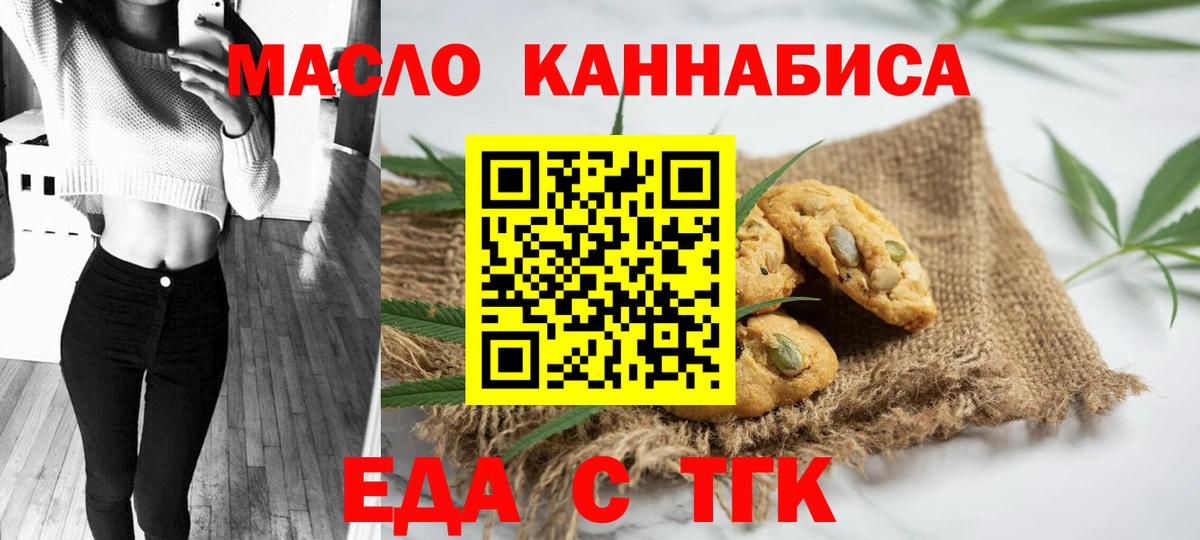 Гашиш Людиново