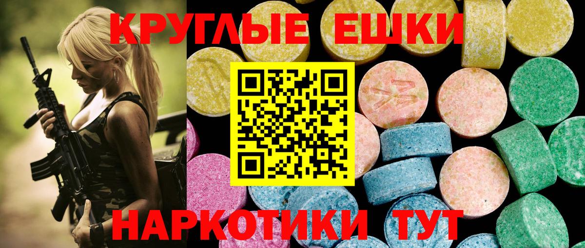 Экстази 280мг  мориарти телеграм  Ecstasy  Вход с VPN  Людиново  Ecstasy XTC 