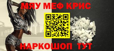 мет Заводоуковск