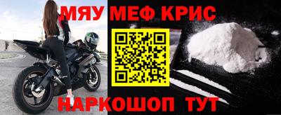 мет Заводоуковск