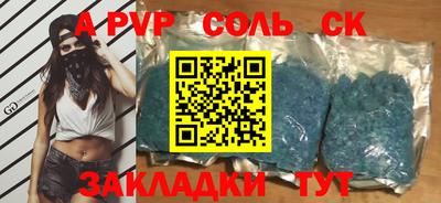 мет Заводоуковск