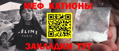 мет Заводоуковск