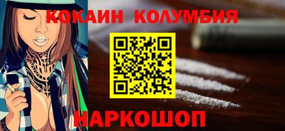 спайс Заволжье