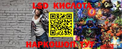 спайс Заволжье