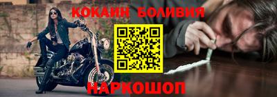спайс Заволжье