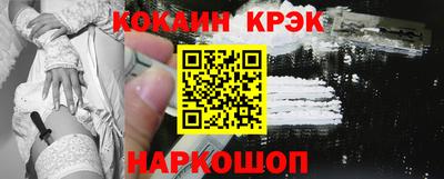 мет Заводоуковск