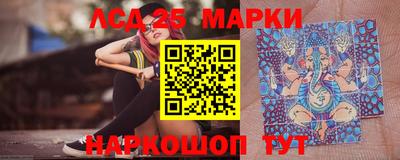 спайс Заволжье