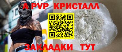 спайс Заволжье