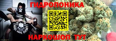 мет Заводоуковск