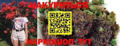 мет Заводоуковск