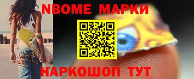 спайс Заволжье