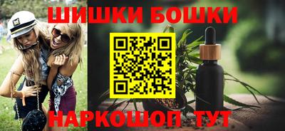 спайс Заволжье