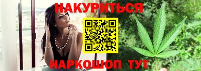 спайс Заволжье