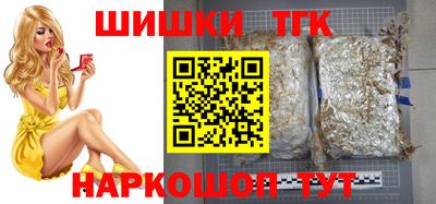 мет Заводоуковск