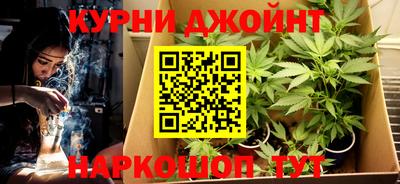 спайс Заволжье