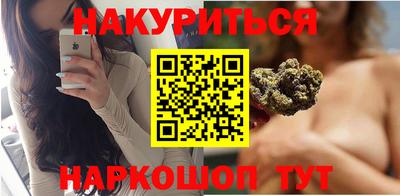 спайс Заволжье