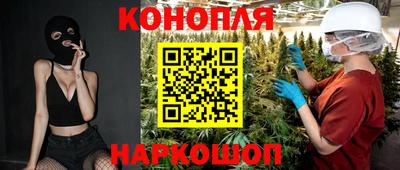 эйфоретик Шелехов