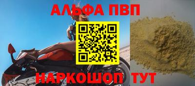 спайс Заволжье