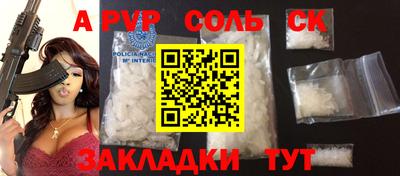 мет Заводоуковск