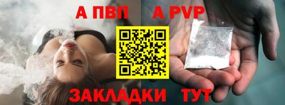 мет Заводоуковск