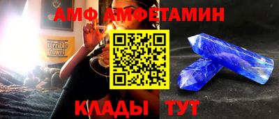 мет Заводоуковск