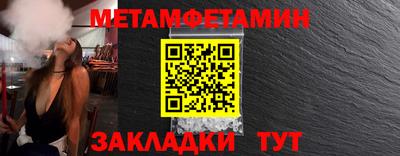спайс Заволжье