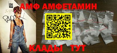 спайс Заволжье