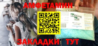 мет Заводоуковск