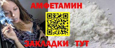 мет Заводоуковск