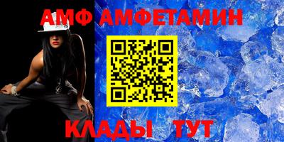 спайс Заволжье