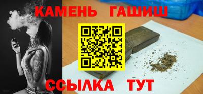 наркотики Шахты