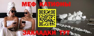 спайс Заволжье