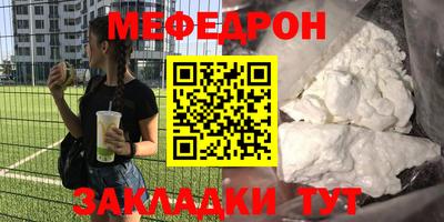 mix Шебекино
