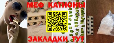 мет Заводоуковск