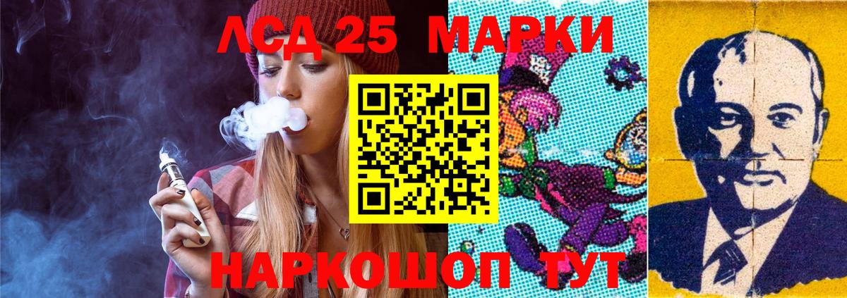 Лсд 25 экстази ecstasy  LSD-25 экстази кислота  ЛСД экстази  Людиново  Вход с VPN 