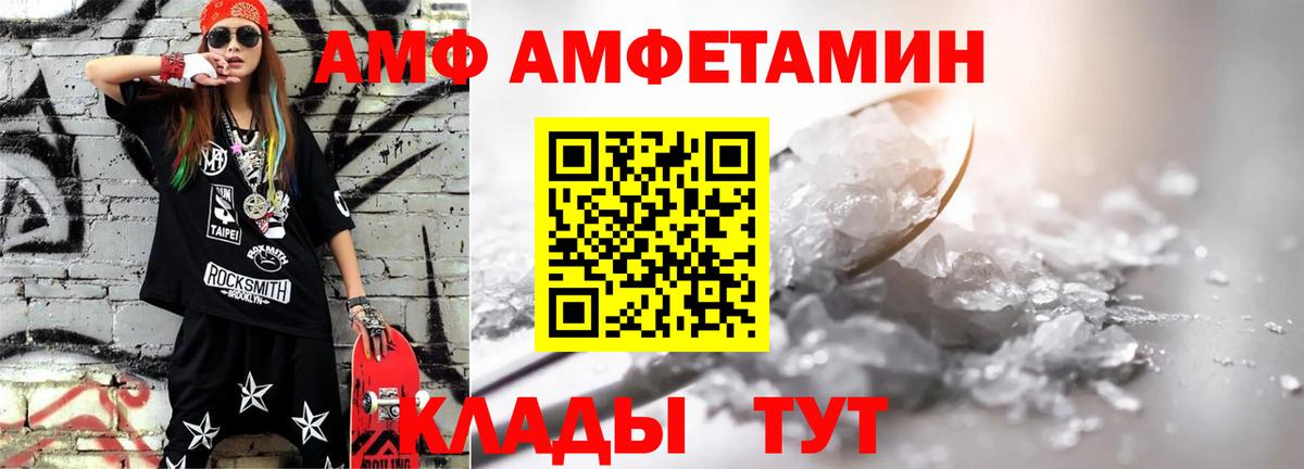 Мефедрон   Гашиш  Каннабис  Cocaine  Вход с VPN  Людиново  МЕФ 