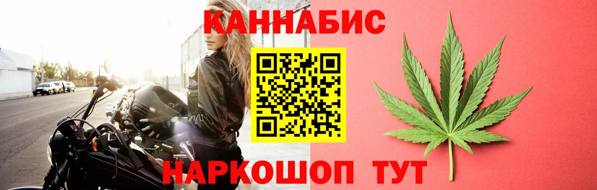 Бошки Шишки MAZAR  Вход с VPN  Канабис Ganja  Людиново 